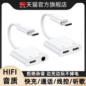 耳机转接头typec转换器二合一适用华为苹果iPhone16pro小米15手机max快充多功能通话语音听歌通用3.5mm圆口