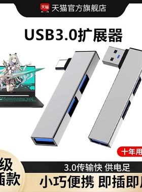 适用华为Mate Book E go拓展坞typec笔记本13无线14苹果MacBook扩展hdmi头pro平板pad11电脑USB转换器多接口