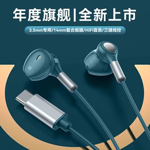 亲乐熊适用华为oppo小米vivo苹果typec圆孔3.5耳机有线入耳式 手机