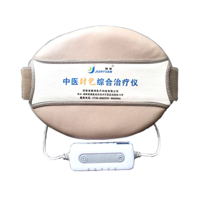 健缘中医治疗仪颈椎病椎间盘突出