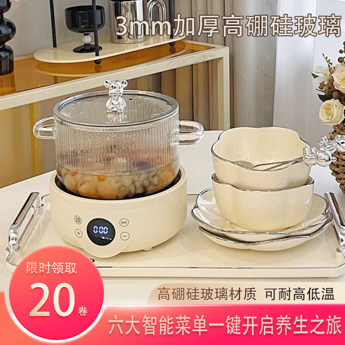 熊玻璃锅多功能电煮锅高硼硅