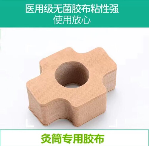 百笑灸贴布雷火灸贴布120贴