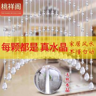 饰隔断帘卫生间客厅白色保真免打孔葫芦门帘 2025全天然水晶珠帘装