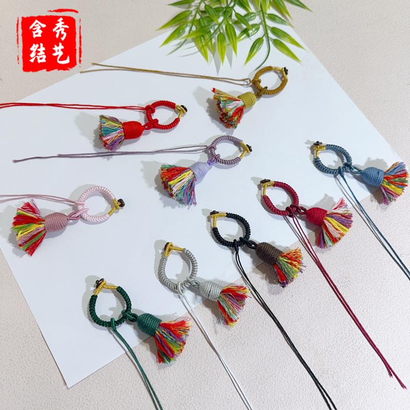 2025藏式棉线流苏金刚结指环钥匙扣 DIY 钥匙扣配件文玩挂件饰品