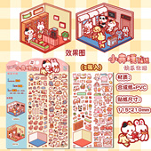 木子里小鼻嘎贴纸deco贴微缩场景贴手工diy拼贴素材粒粒贴高颜值