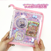 梦绮缘diy痛卡册蕾丝卡册活页收纳册四宫格高颜值ins风卡包收集册