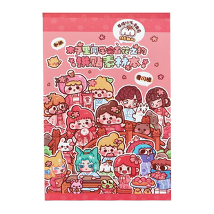 木子里同学会拼贴素材本表情包手帐diy装饰和纸贴纸合集免裁剪工