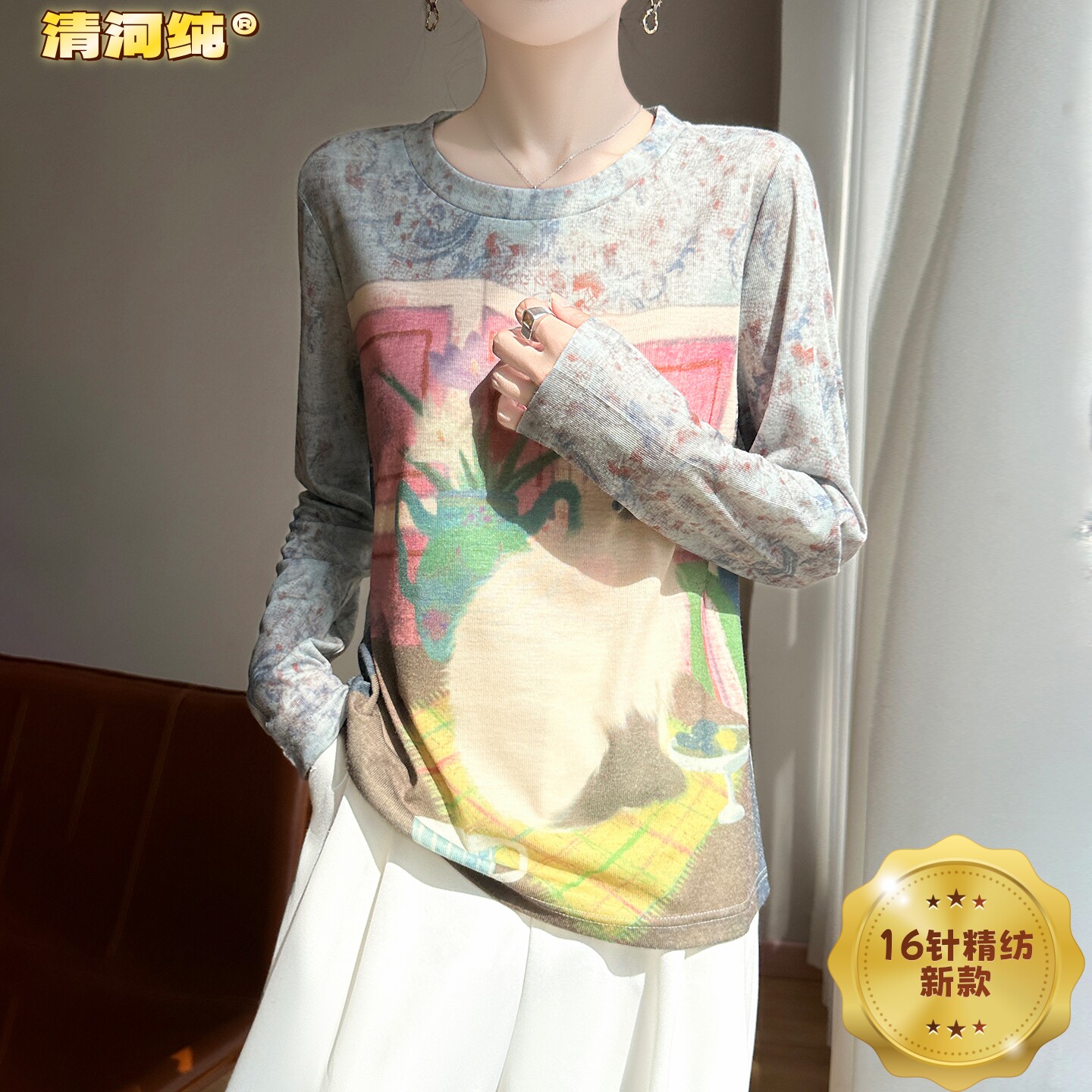 清河纯油画风满印针织衫女16针精纺夏季轻薄透气防晒打底长袖上衣