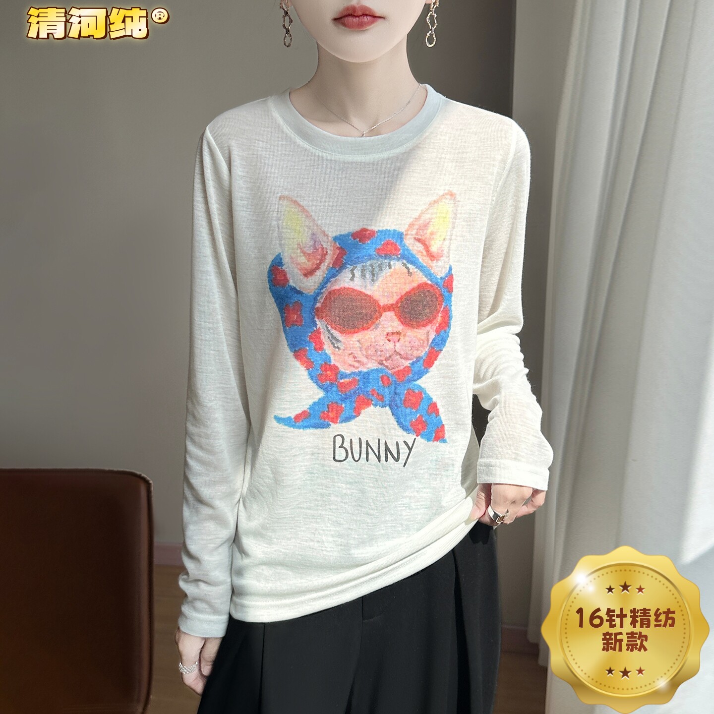 清河纯16针精纺针织衫女春夏搞怪猫咪印花圆领上衣轻薄透气打底衫