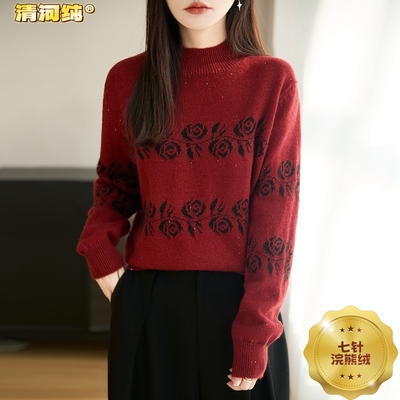 七针浣熊绒半高领毛衣女秋冬上衣