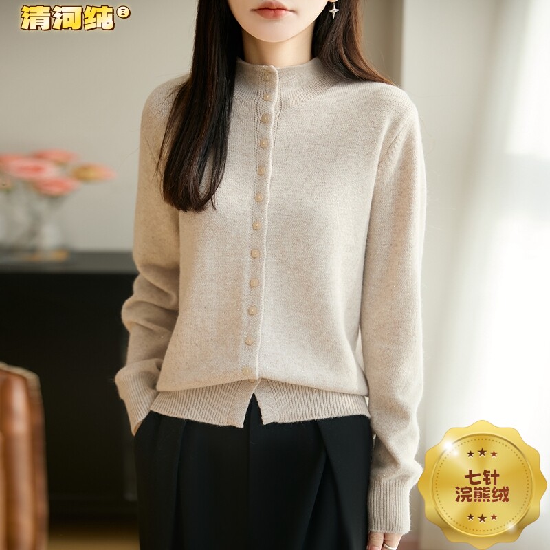 七针浣熊绒半高领开衫女秋冬软糯亲肤气质针织衫百搭内搭毛衣外套