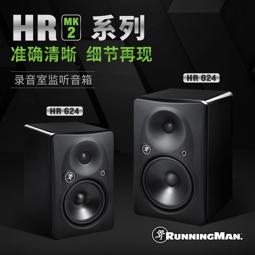 RUNNINGMAN美技美奇音箱