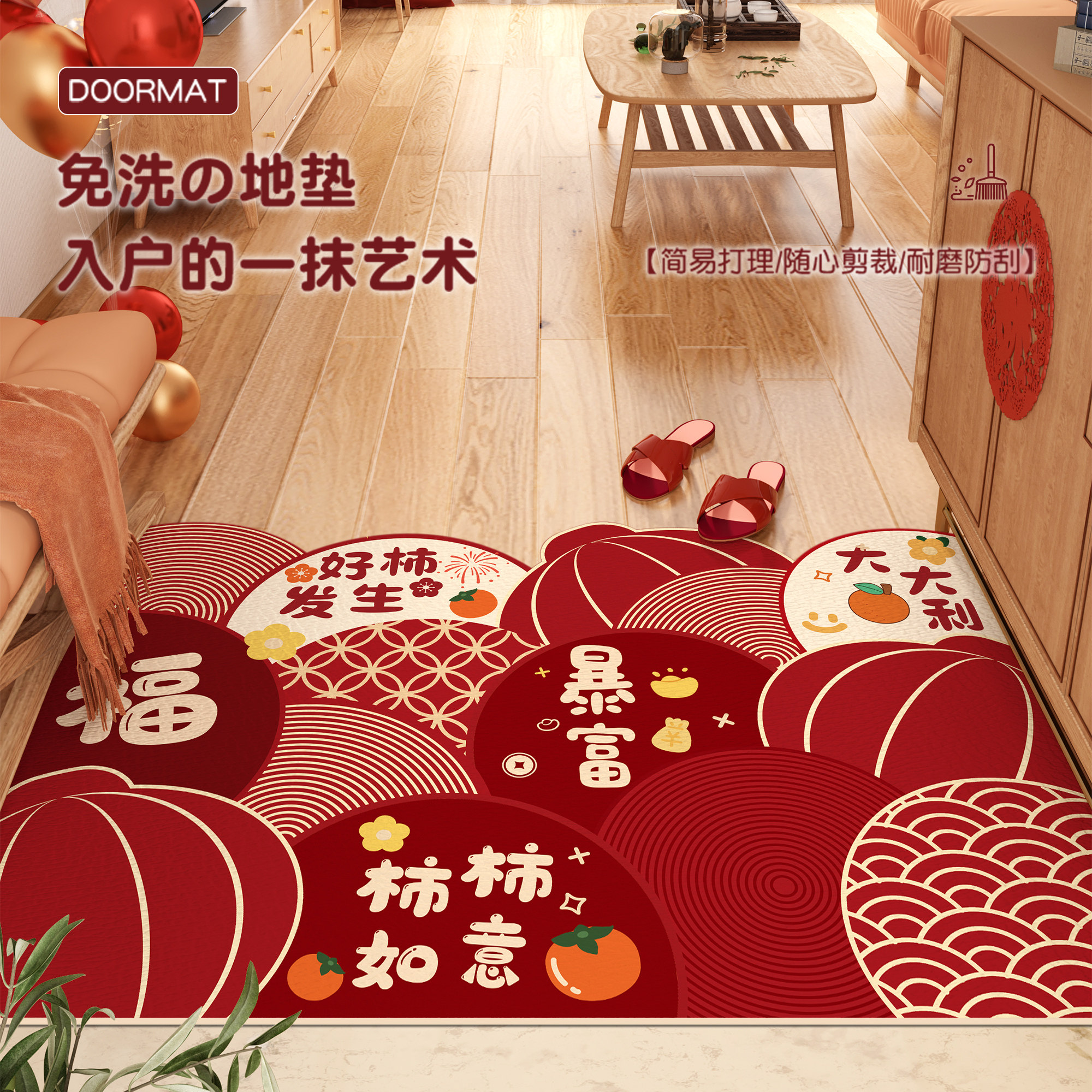 入户门地垫免洗可擦pvc脚垫家用玄关可裁剪门垫防水门口进门地毯,居家布艺,入户地垫,淘宝优惠券,粉丝福利购,淘宝优惠卷