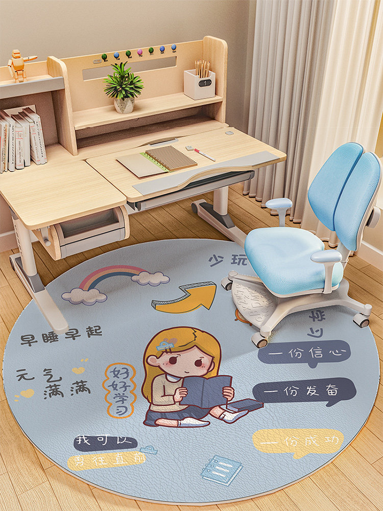 儿童房地毯圆形学习椅转椅电脑椅滑轮椅防滑卧室地垫可擦洗Pvc