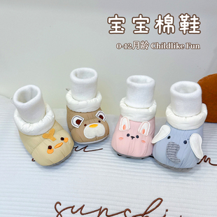 12个月男女宝软底防滑婴幼儿步前鞋 冬季 加绒婴儿鞋 款