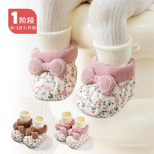 12个月高筒软底防滑防掉爬行鞋 宝宝秋冬季 男女0 步前保暖鞋 新款