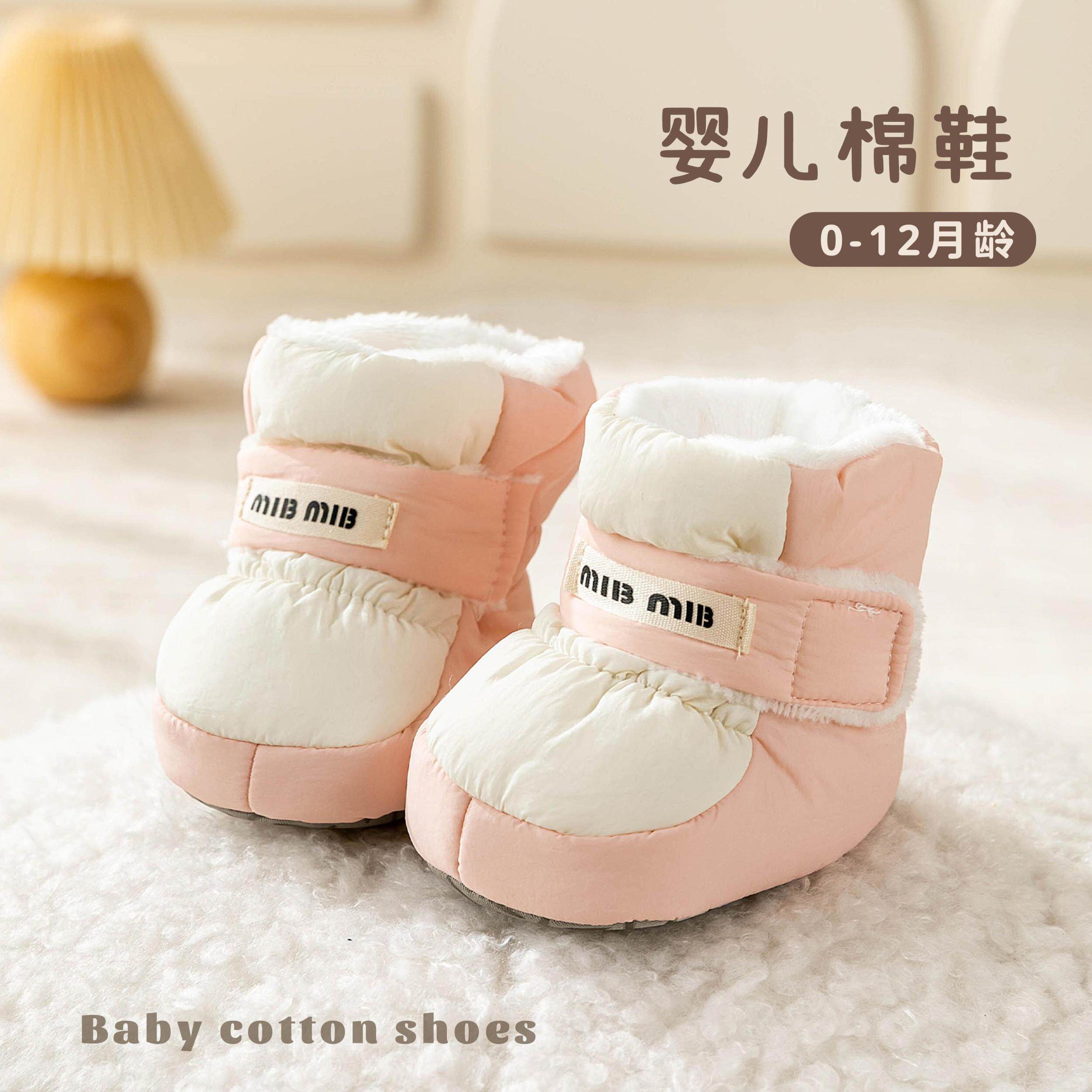 冬季婴儿步前加绒棉鞋软底防滑加厚保暖0-12个月男女宝宝脚套袜鞋