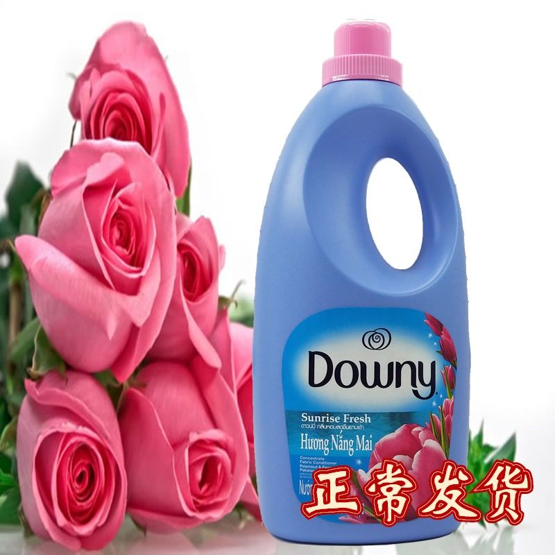 downy进口当妮包邮衣物柔顺剂