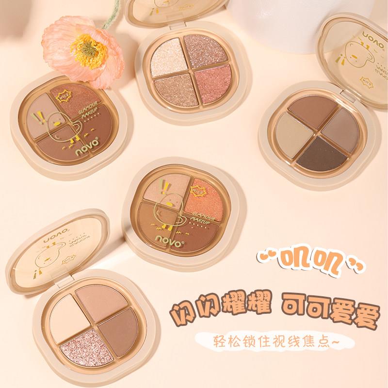 正品彩妆novo四色眼影 软糯质地哑光大地色易上色防水防汗ins学生