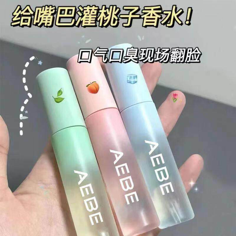 正品【接吻神器】水蜜桃口气清新喷雾口腔清新剂水果味口腔喷雾可