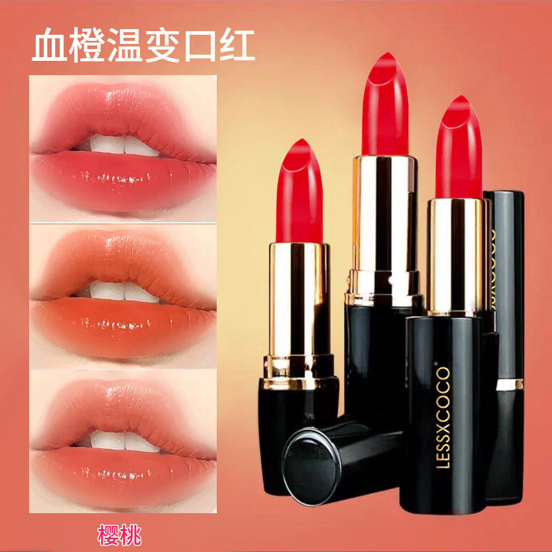正品胡萝卜素变色唇膏保湿滋润不掉色不沾杯防水持久温变口红女学