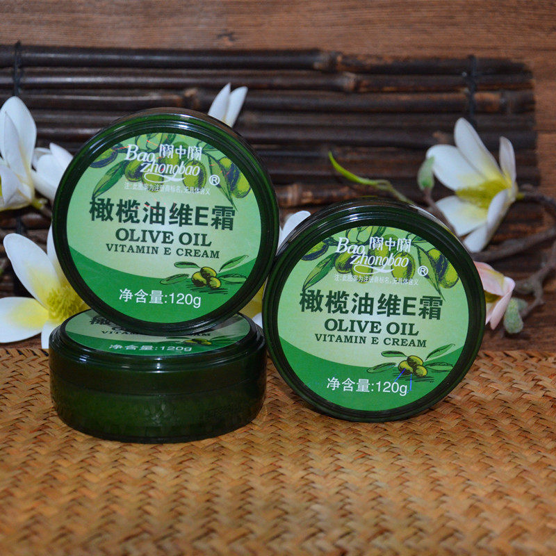 正品3盒装宝中宝橄榄油维E霜120g滋润保湿面霜防干手膏橄榄油护手