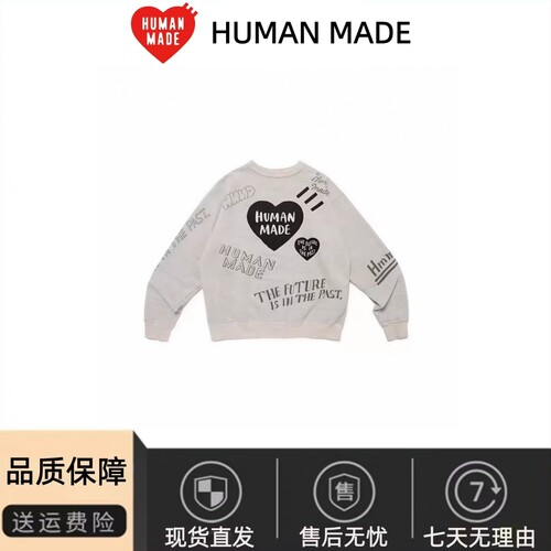 HumanMade涂鸦爱心加绒圆领卫衣