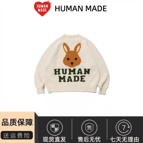 HumanMade兔子头字母提花毛衣