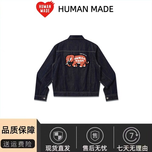 HumanMade曼谷限定牛仔夹克外套