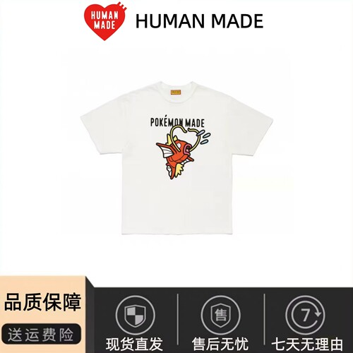 HumanMade宝可梦鲤鱼王短袖T恤