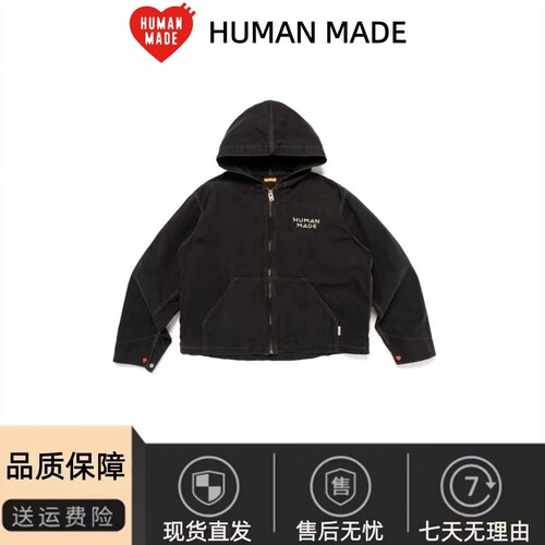 HumanMade做旧连帽工装夹克外套