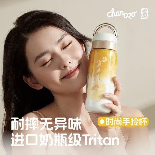 橙厨配件（CHANCOO）梅森杯 手拎杯 吸管 榨汁机配件