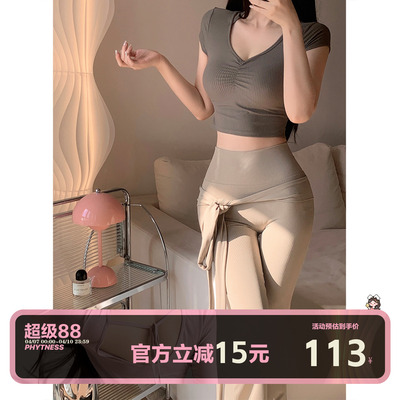 PHYTNESS 2026新款舒适修身抽褶镂空美背上衣带胸垫瑜伽服