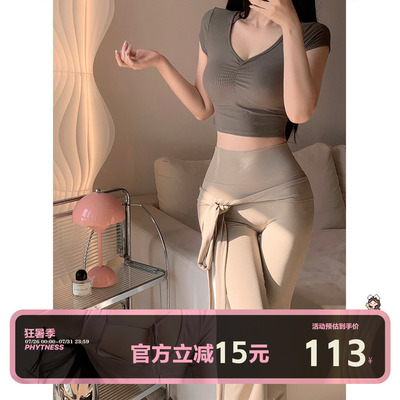 PHYTNESS 2026新款舒适修身抽褶镂空美背上衣带胸垫瑜伽服