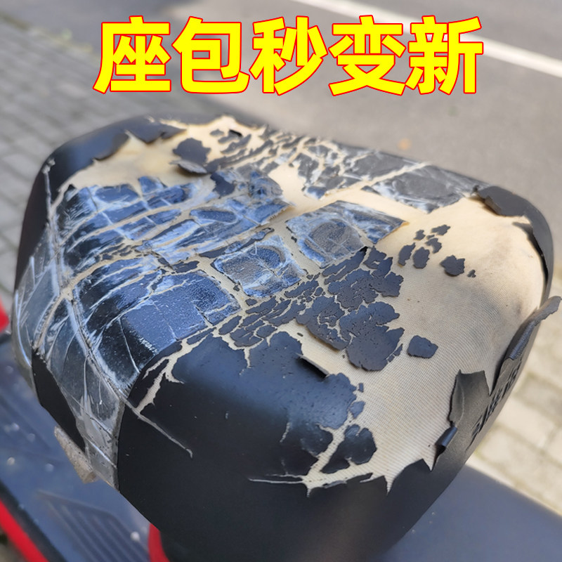 电动车摩托车坐垫套防水防雨加厚皮革电瓶车坐套通用座垫套子座位,电动车/配件/交通工具,电动车坐垫,淘宝优惠券,粉丝福利购,淘宝优惠卷