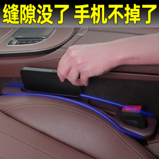 汽车座椅缝隙塞条车载车内收纳神器座椅缝隙储物盒手机放置多功能