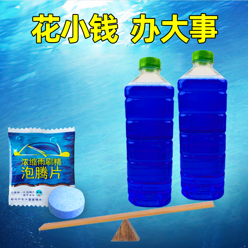 加厚加重，加量不加价，浓度更高，清洁更好