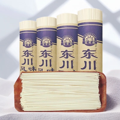 散装干面条挂面无料包大师父