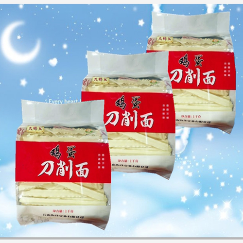 云南师父挂面面条鸡蛋1000克方便