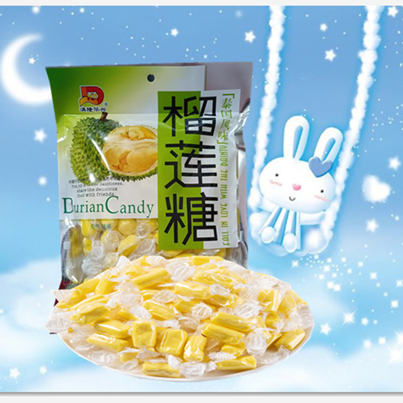 榴莲味糖果330g云南滇隆华兴泰国风味榴莲糖休闲糖果充气糖果包邮