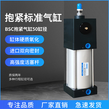 任意锁抱紧气缸BSC50*900/200/300/400/500/600SLB长行程自锁气缸