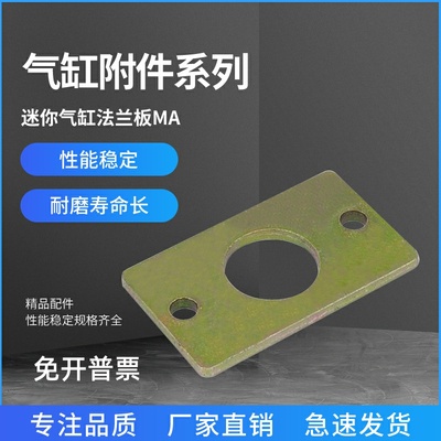 支架亚德客底座迷你气缸