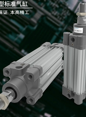 SMC标准气缸CP96SD63/32/40/50/CP96SDB80*100/150/200/250/300W