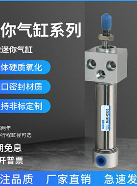 MAR32/40/MARU25/20/50/63*80/90/100/125/150/250/200SU方形气缸