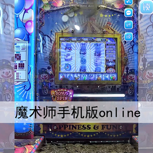 小丑推币机手机版小玛丽线上欢乐马戏团电玩城超级魔术师游戏机