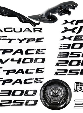 捷豹车标黑色XJL/XFL/FPACE/FTYPE/P340/P250中网标立标前后尾贴