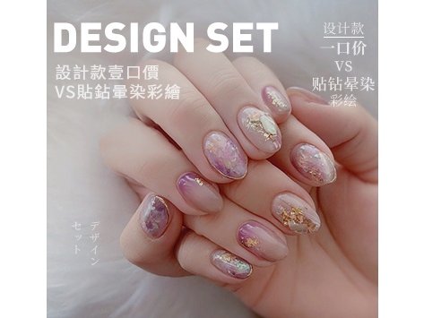 (Venusdeacute) Nail art]Design one-price VS stick diamond smudge painting Shanghai