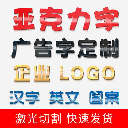 文化墙名称价格 文化墙名称图片 星期三