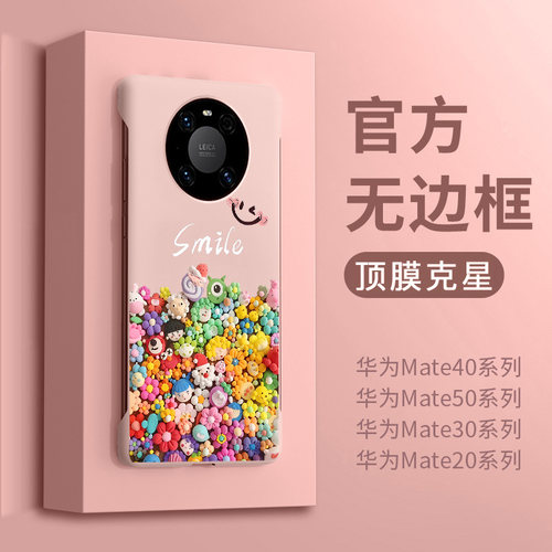 适用华为保时捷手机壳小众
