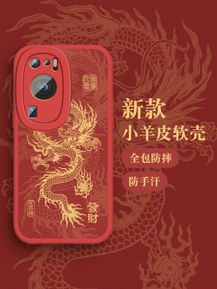 适用硅胶华为p60pro手机壳创意